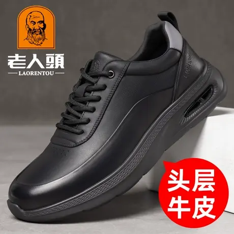 老人头皮鞋男真皮休闲男鞋2025秋季新款透气运动皮鞋男厚底潮鞋男商品大图