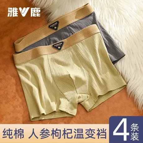 雅鹿男士内裤纯棉男生2025新款四角短裤大码透气抗菌平角裤商品大图