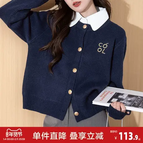 唐狮2026春季新款学院风毛衣女极简字母刺绣圆领开衫外套高级感商品大图