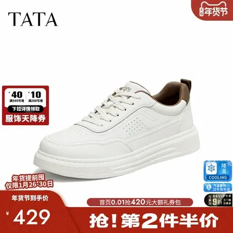TATA他她男鞋2026夏季新款小白鞋舒适百搭休闲厚底增高鞋PJC01AM6商品大图