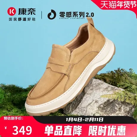 零感系列康奈男鞋2026春季新款休闲鞋工装风户外真皮运动皮鞋男款商品大图