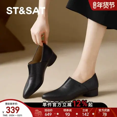 星期六羊皮尖头单鞋女新款春季黑色软底乐福鞋低跟通勤小皮鞋图片