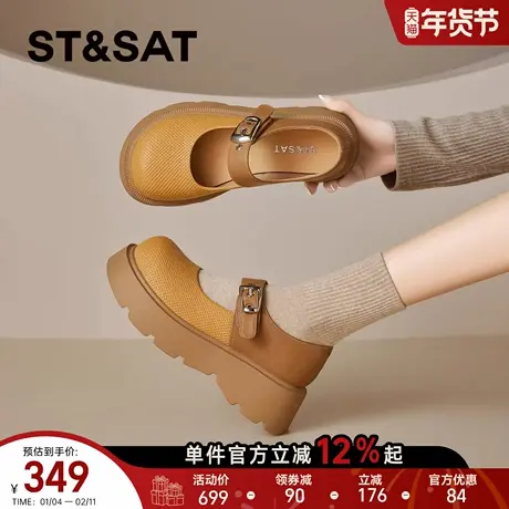 星期六法式玛丽珍女2026年春季新款增高舒适一字扣百搭轻便休闲鞋商品大图