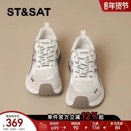 星期六超火厚底增高老爹鞋女鞋2026春季新款时尚百搭运动休闲鞋子商品大图