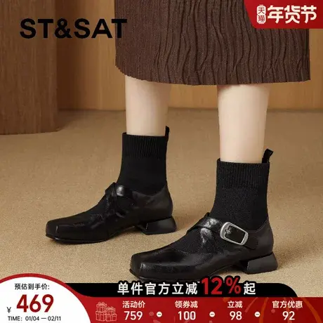 星期六法式复古真皮短靴女2025年冬季新款方头粗跟猪鼻小皮靴袜靴商品大图