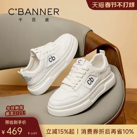 千百度舒行鞋 2026春季真皮透气小白鞋男鞋休闲鞋男士轻便板鞋商品大图