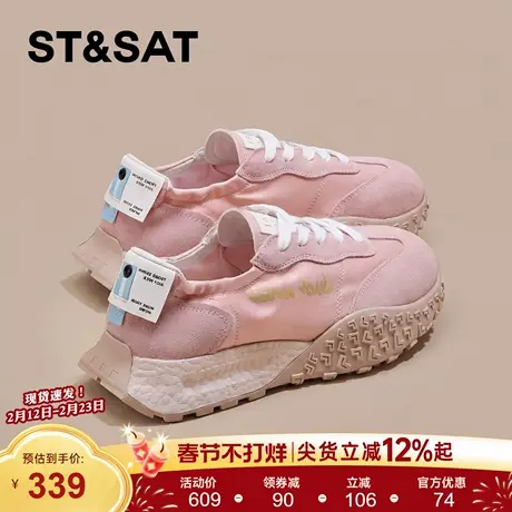 星期六芭蕾德训鞋女2026年春季新款运动厚底增高休闲阿甘运动鞋子商品大图