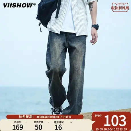 VIISHOW水洗复古牛仔裤男士春秋季宽松美式直筒阔腿裤潮牌长裤子商品大图