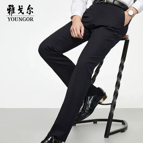 雅戈尔奥莱 男装裤子秋季婚庆西装裤商务休闲裤毛料西裤直筒商品大图