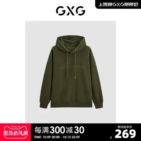 GXG男装 秋冬保暖字母刺绣宽松摇粒绒舒适连帽卫衣2023年冬季新品商品大图