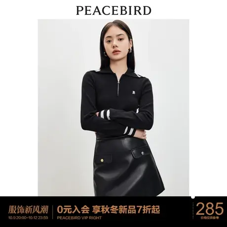太平鸟翻领半拉链套头打底衫女23023冬装新款修身时尚针织上衣女商品大图