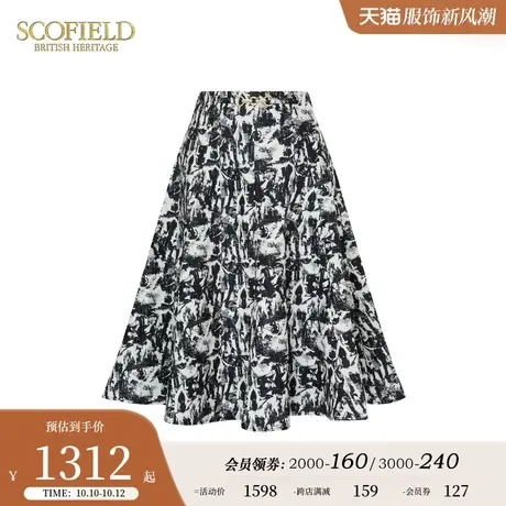 Scofield女装温柔气质浪漫优雅时尚高腰提花半身裙2023秋冬新款图片