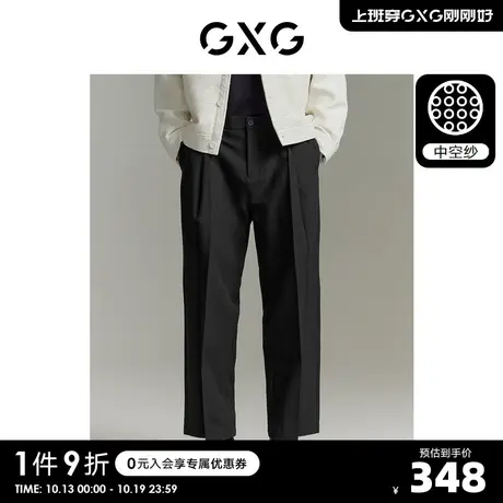 【龚俊心选】GXG男装 城市定义黑色休闲宽松阔腿长裤休闲裤S图片