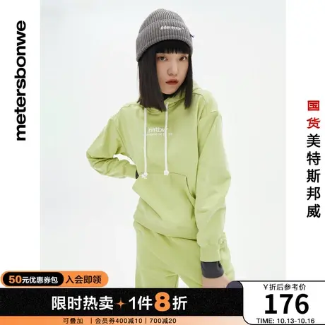 美特斯邦威分割连帽卫衣女春夏套头时尚潮流休闲舒适上衣图片