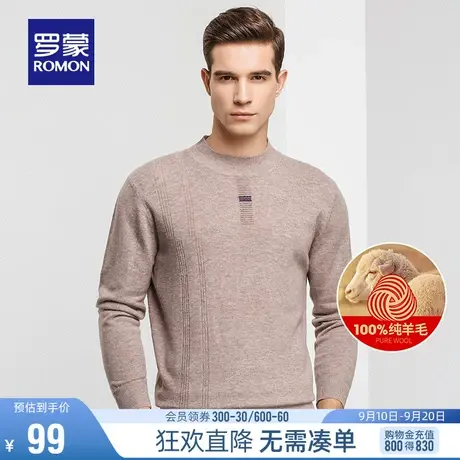 【直降】罗蒙男士羊毛衫2023秋冬纯羊毛中青年上衣针织衫圆领毛衣商品大图