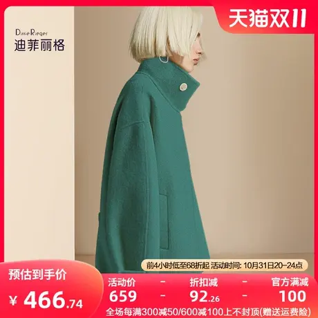 迪菲丽格高级感立领小香风毛呢外套女冬季2023新款设计感呢子大衣图片