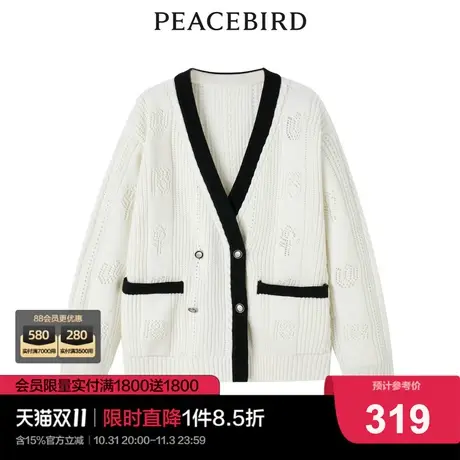 【商场同款】太平鸟时尚2022冬季新款撞边提花毛开衫A1EAC4317商品大图