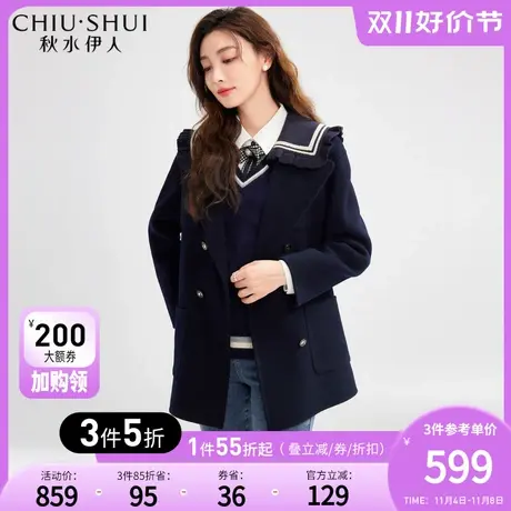 秋水伊人减龄学院风毛呢外套2022冬装新款女装撞色翻领西装呢大衣图片