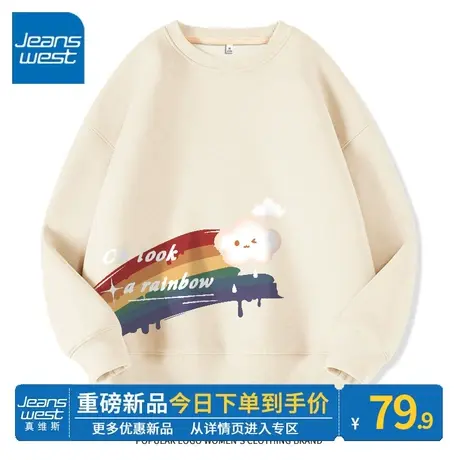 ZR真维斯卫衣女2023新款春秋季薄款圆领复古潮流高级感女卫衣外套图片