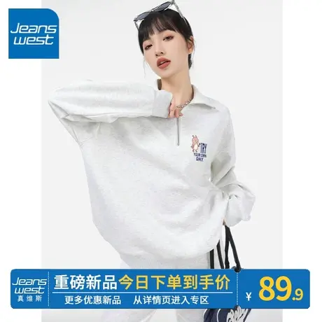 ZR真维斯浅花灰翻领卫衣女2023年春秋季新款小众感拉链上衣外套商品大图