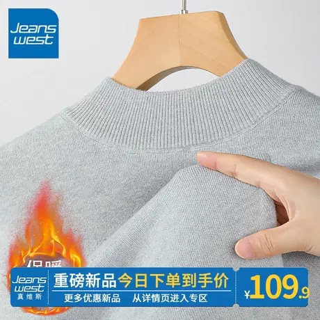 ZR真维斯2023秋冬季新款浅灰色立领百搭修身打底衫女内搭针织毛衣图片