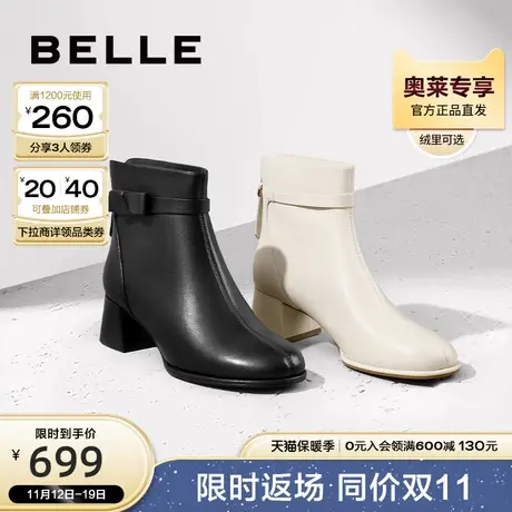 百丽女靴气质时装靴女款2023冬季新款加绒靴子高跟短靴A1X1DDD3图片