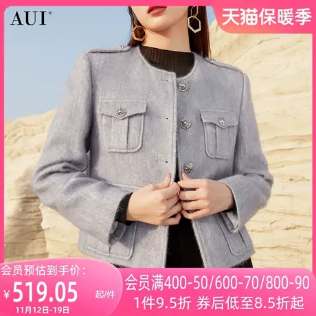 AUI灰色名媛气质短款毛呢外套女2023秋冬新款高端工装风呢子大衣图片