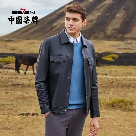 柒牌男装清仓男士真皮外套工装皮衣2021中青年翻领绵羊皮夹克商品大图