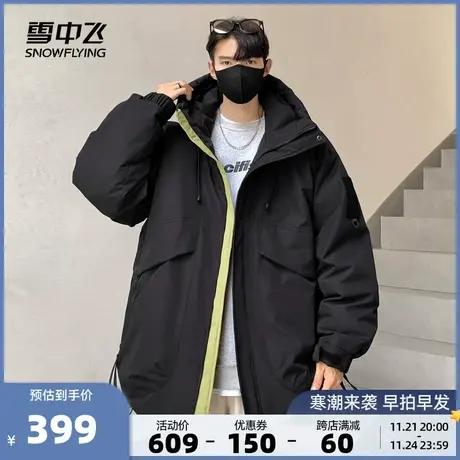 雪中飞2023秋冬新款男女情侣连帽短款羽绒服简约时尚工装防风保暖商品大图