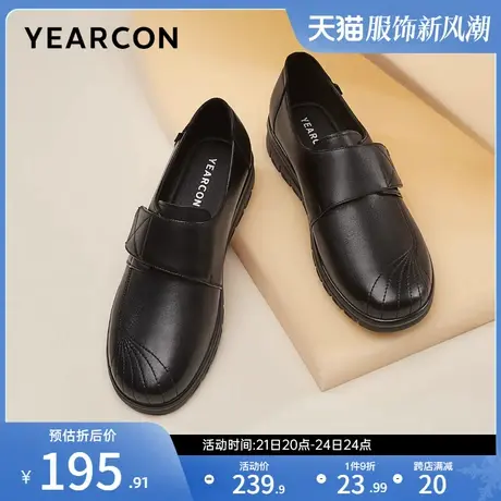 意尔康女鞋春秋季女士真皮单鞋妈妈鞋中老年皮鞋舒适老人鞋商品大图