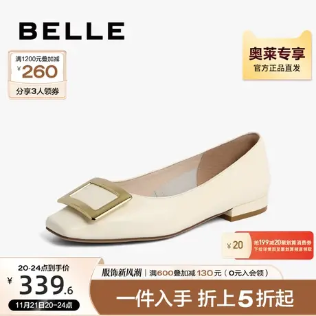 百丽气质平底鞋女春季女鞋新款鞋子真皮小皮鞋单鞋B1146AQ3图片