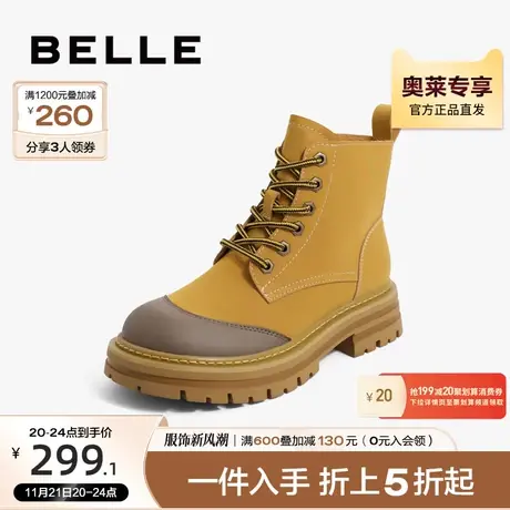 百丽马丁靴女款户外工装靴女冬季靴子新款复古短靴B0989DD2图片