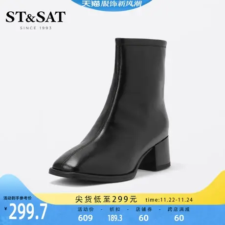 星期六气质时装靴女冬新款瘦瘦靴粗跟通勤皮靴短靴子SS24116502图片