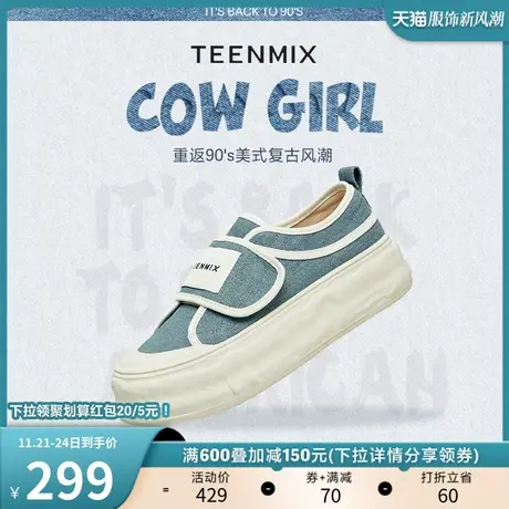 天美意魔术贴厚底帆布鞋低帮板鞋女运动休闲鞋新款BG701BM3商品大图