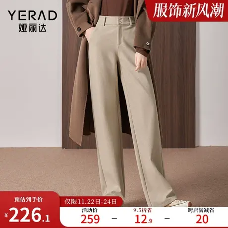 娅丽达窄版阔腿裤女2023新款秋冬休闲裤子白色女裤黑色宽松直筒裤图片