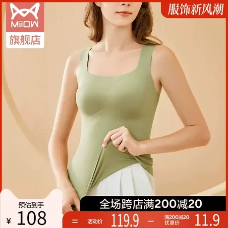 猫人背心式内衣女加绒保暖吊带内搭带胸垫一体打底衫秋冬无痕文胸图片