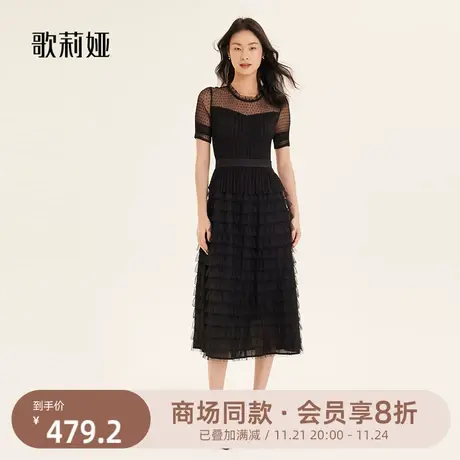 歌莉娅连衣裙女气质蛋糕裙a字显瘦网纱长裙高级感小黑裙194K4BBI0商品大图