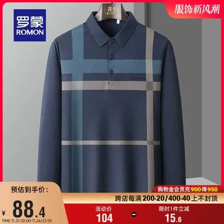 罗蒙男士休闲长袖翻领POLO衫2024春季新款条纹简约百搭商务打底衫图片
