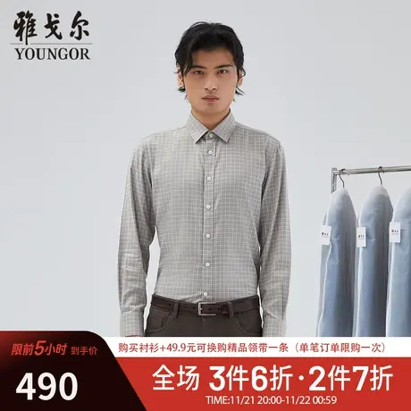 【商场同款】雅戈尔男士长袖衬衫秋冬新款官方商务休闲长袖衬衫男商品大图