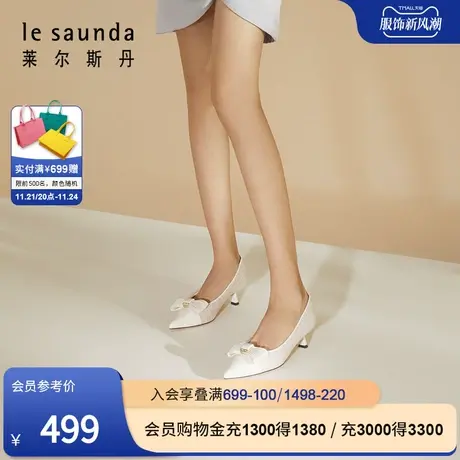 莱尔斯丹春夏新款商场同款优雅蝴蝶结尖头细跟女单鞋4M52403商品大图