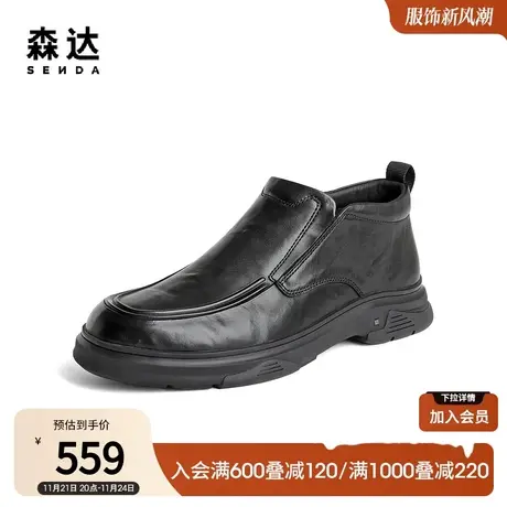 森达简约皮靴男冬季商场同款潮流舒适休闲平底短靴47L41DD3图片