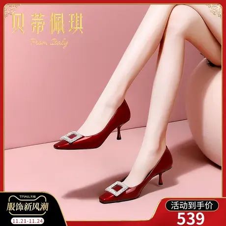 春季红色方扣方头高跟鞋子女2024年新款秋款细跟浅口单鞋女百搭图片