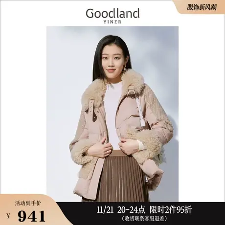 Goodland美地女装冬季羊毛皮领时尚廓形白鹅绒羽绒服高级感商品大图