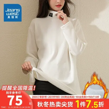 LW真维斯女装宽松加绒字母印花套头衫 冬季 保暖长袖T恤商品大图