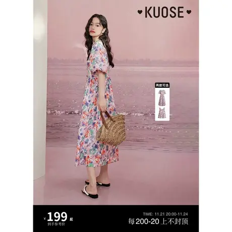 阔色油画碎花娃娃连衣裙吊带背心女2024夏新款沙滩裙收腰长裙子春图片