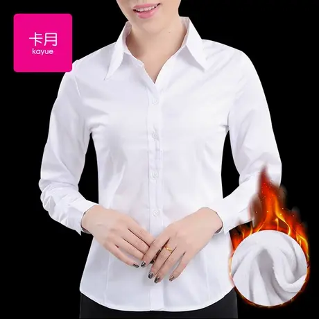 加厚加绒白衬衫女长袖职业工作服正装工装大码寸秋冬加棉保暖衬衣商品大图