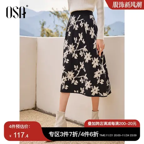 OSA欧莎高腰黑色a字羊毛针织半身裙女秋冬季2022年新款显瘦中长款图片