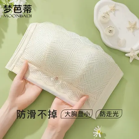 梦芭蒂无肩带内衣少女薄款防防掉无钢圈大胸显小抹文胸罩浅浅白云图片