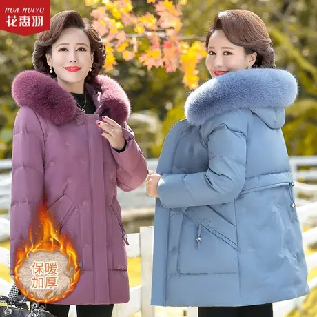 2021新款妈妈冬装洋气羽绒棉服中年女棉衣中老年人秋冬棉袄外套厚图片