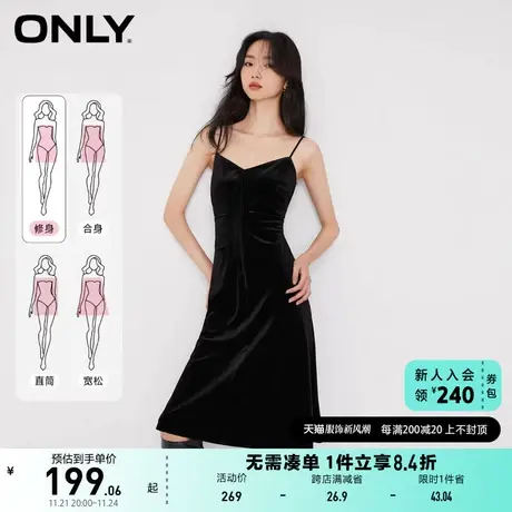 ONLY奥莱时尚百搭丝绒A字中长款吊带连衣裙女图片